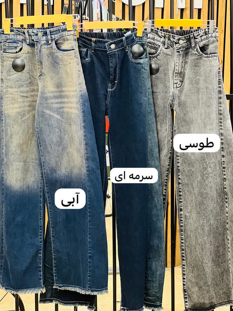 شلوار جین شافل 2672